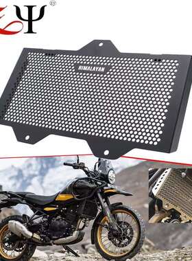 适用喜马拉雅 Himalayan 450 水箱保护网 散热器防护罩