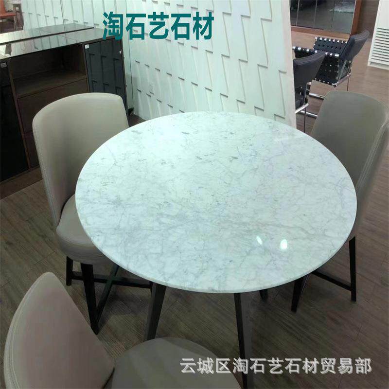 时尚奢石餐桌茶几边几原石材厂家天然客厅地面墙面台面大理石石材
