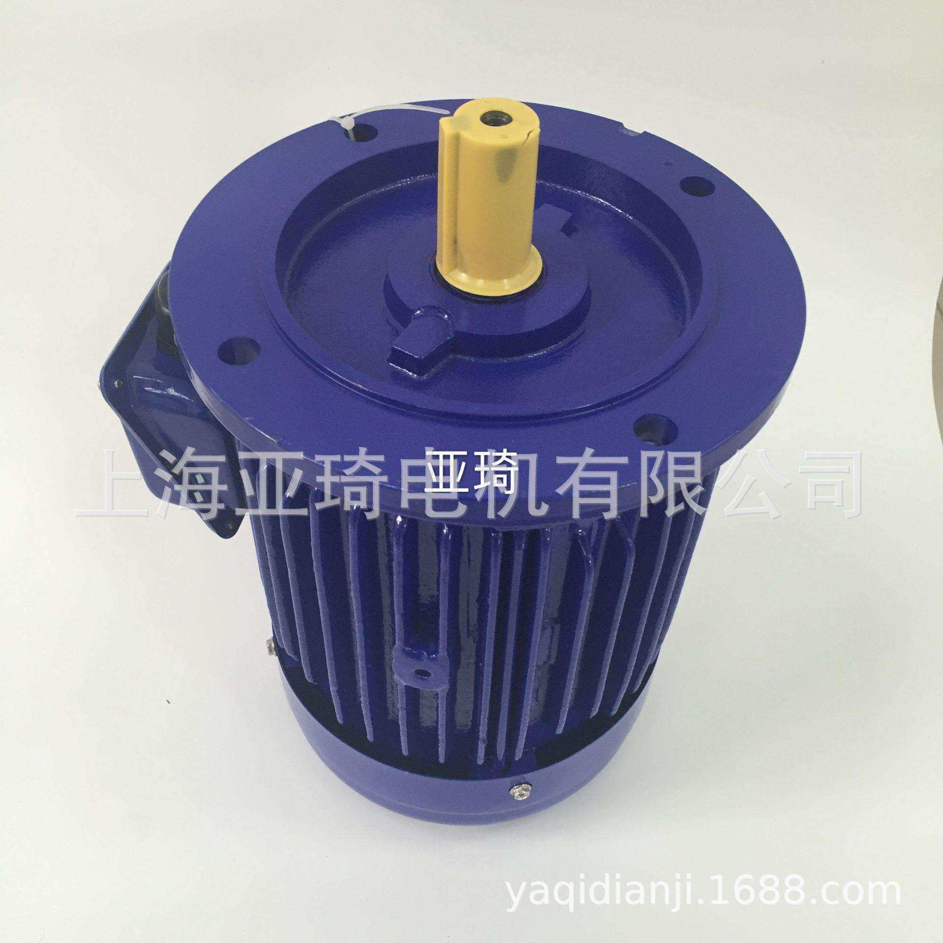 AEVF71-6-0.37KW-1/2HP地板机电机轴径14mm立式