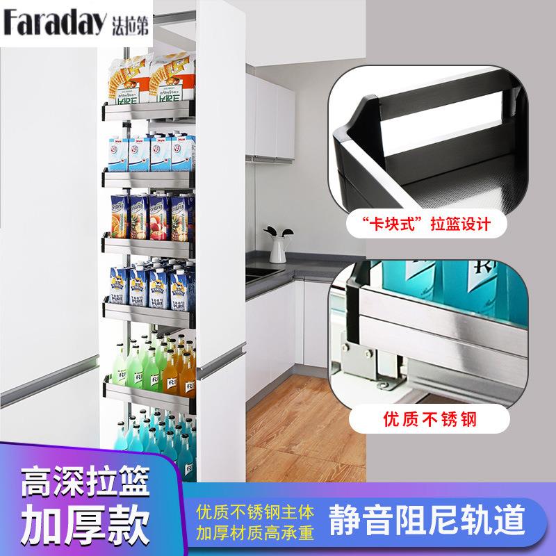 厨房橱柜大储藏柜五金储物置物架高柜活动可调多层高深拉篮不锈钢