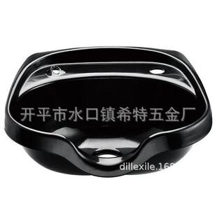 希特Dille理容发廊洗头床配件塑料洗头盆