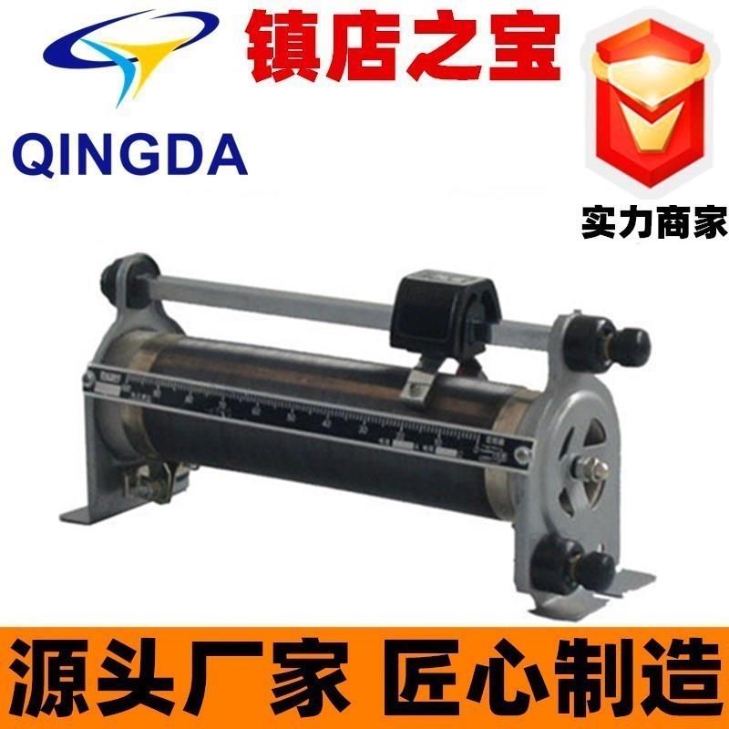 BX7单管滑线变阻器 滑动变阻器 可调电阻箱 8A 14R
