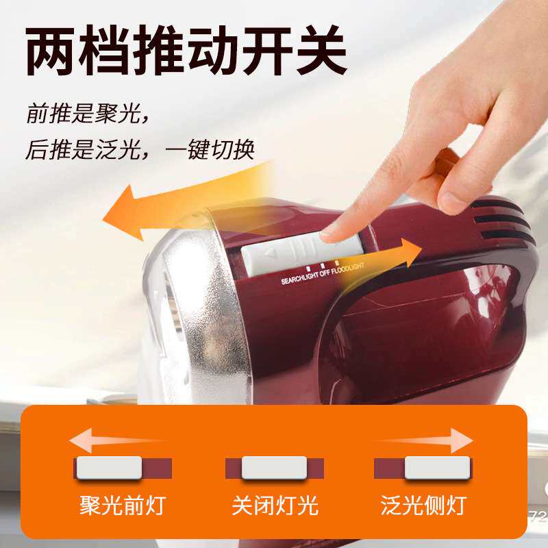 黑豹BP-916手提式应急灯可壁挂家用停电自动亮迷你小探照灯可调光
