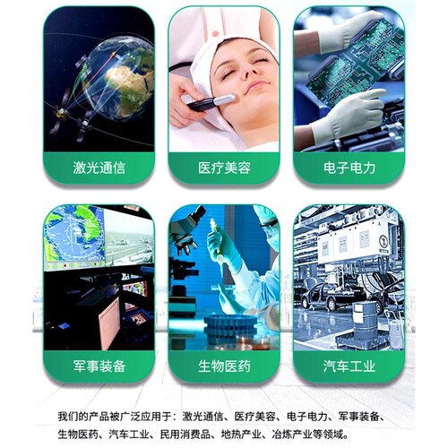 Laird莱尔德12V8A半导体制冷片CP14.127.045温差12708美产40*40MM