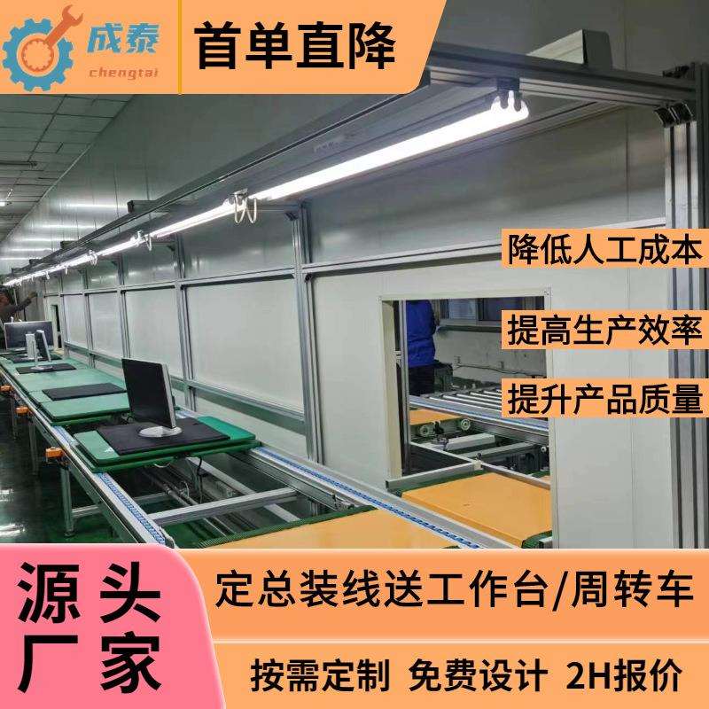 低压36V应急照明电源倍速链老化线户外露营专用电源倍速链线总装