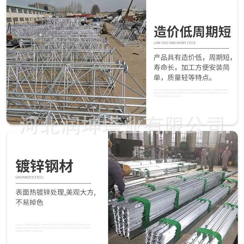 雪亮工程专用瞭望塔含混凝土基础地笼支持图纸深化设计