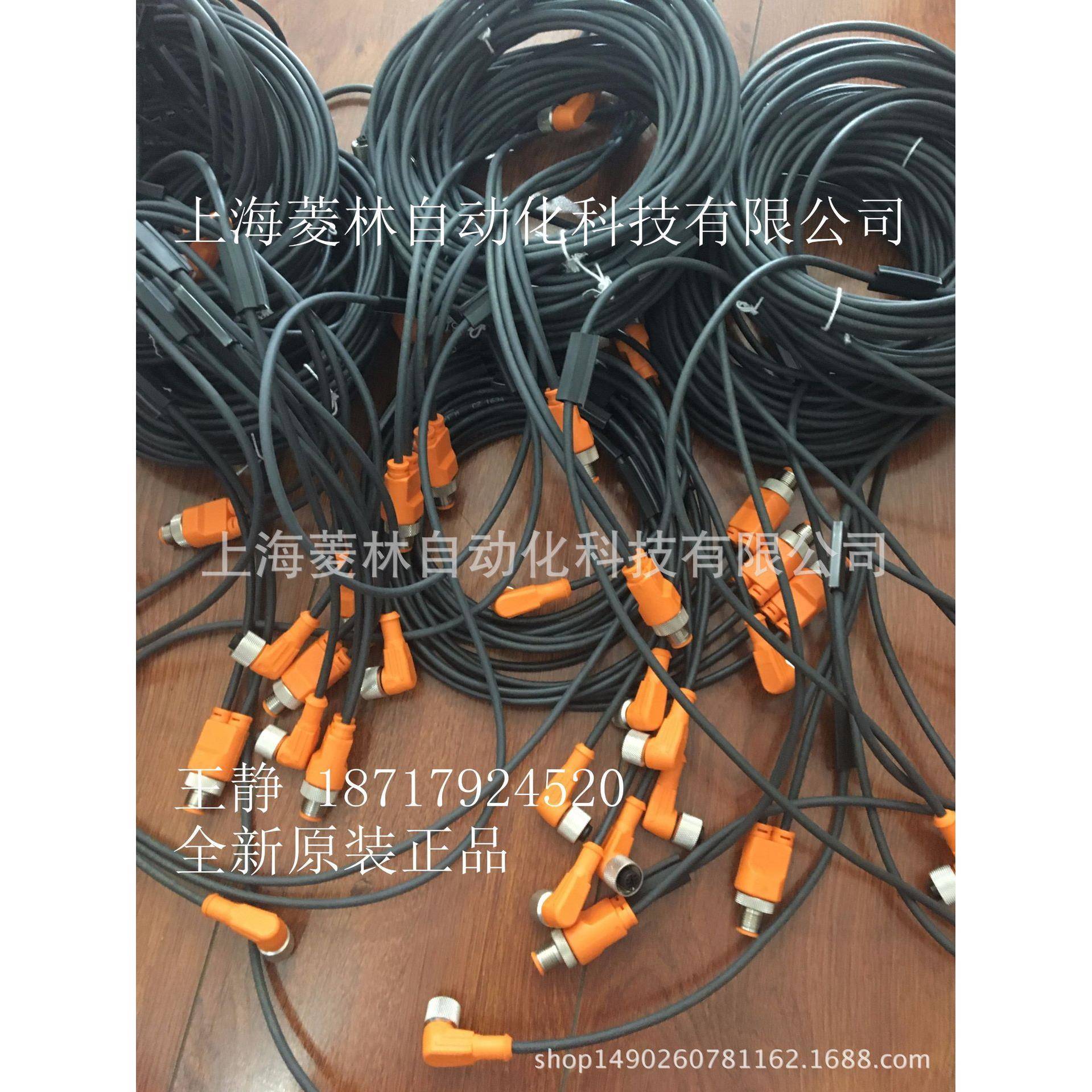 *德国隆堡Lumbrg连接器VAD 3C-4-2-228/5m RKMWV/LED A 3-224/2 M