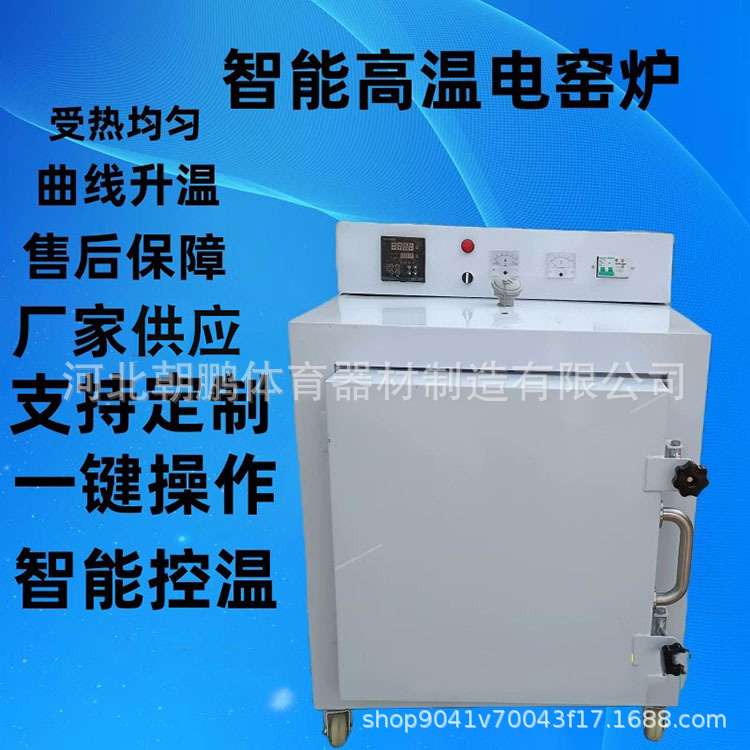 电窑炉高温全自动控温1300度220V陶吧学校陶艺设备专用电窑烤花窑
