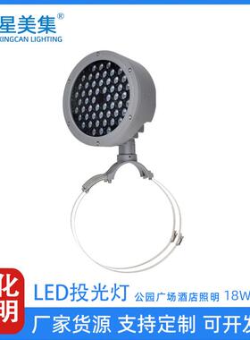 户外LED大功率投光灯抱柱灯花园绿化照树灯 18W 36W 48W 72W 81W