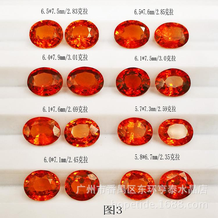 天然无处理石榴石芬达石戒面椭圆形裸石彩色宝石珠宝设计镶嵌HOT