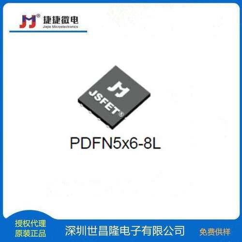 JMSH1001ATL捷捷微MOS管 N管 100V 411A 1.3mΩ TOLL封装