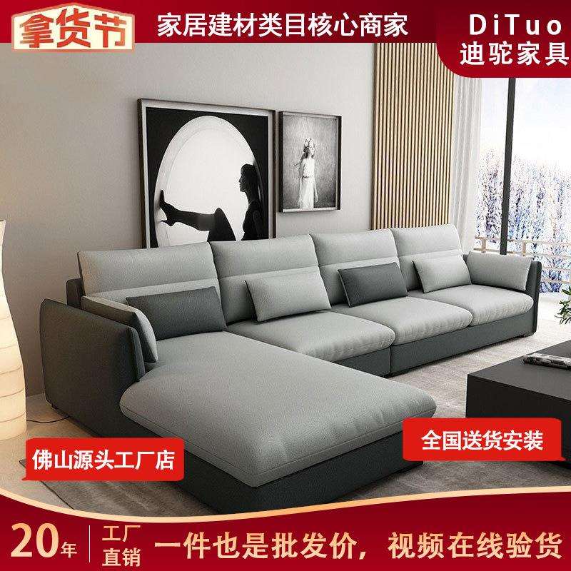 北欧布艺沙发大小户型客厅撞色简约现代免洗科技布乳胶沙发可拆洗