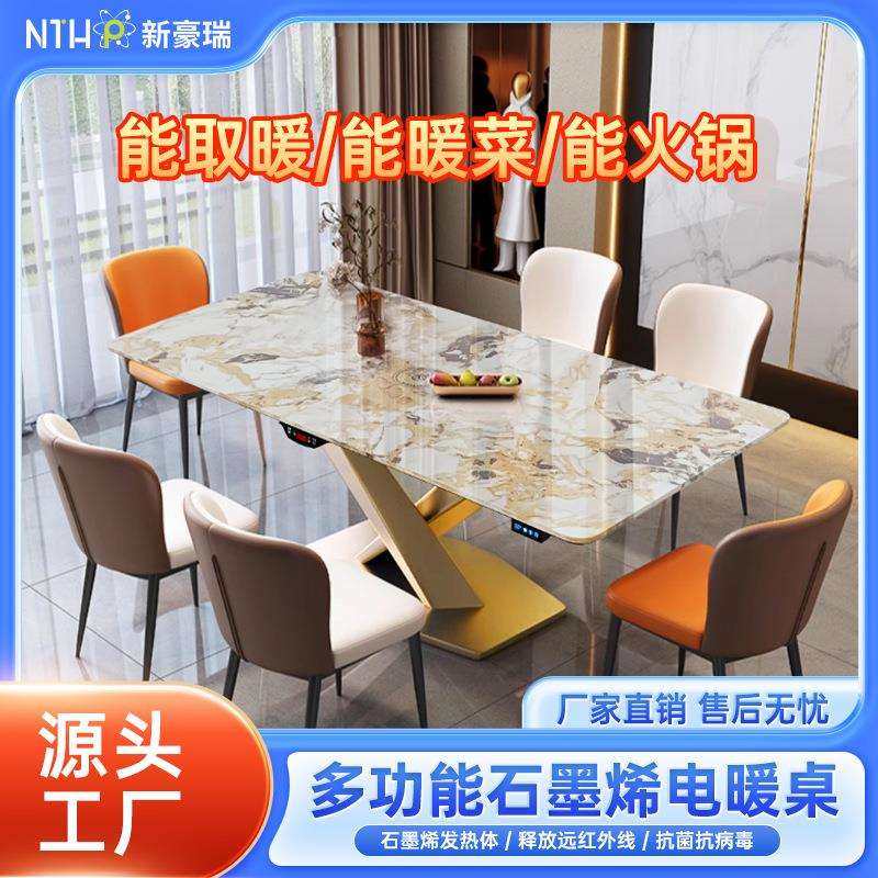 石墨烯发热桌家用热菜板餐桌暖菜板热饭神器多功能加热保温板餐桌,玩具/童车/益智/积木/模型,毛绒/玩偶/公仔/布艺类玩具,淘宝优惠券,粉丝福利购,淘宝优惠卷