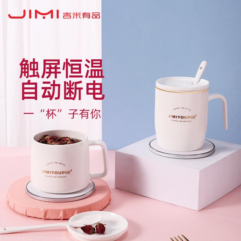 智能恒温杯陶瓷杯子创意无线充电55度马克暖暖杯办公室咖啡杯茶杯