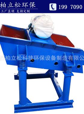 振动筛厂家供应小型迷你实验室振动筛 萍钢钢材 品质筛分设备