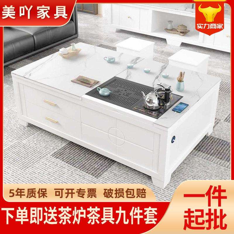 岩板小户型全自动升降茶几冲茶一体家用多功能茶桌轻奢现代泡茶台