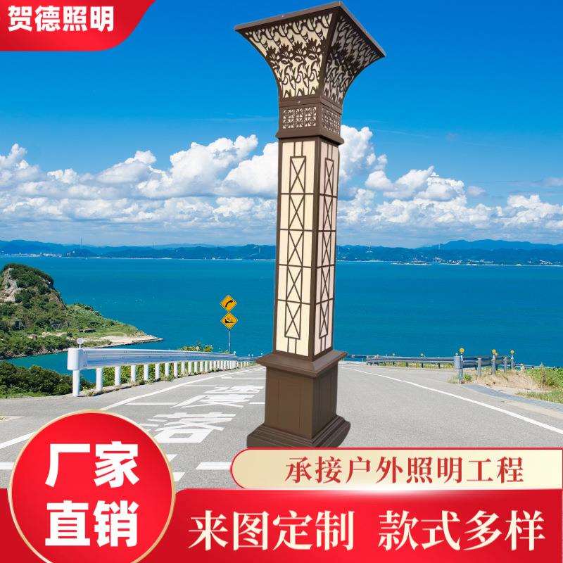 方形太阳能景观灯柱 园林3米庭院灯 户外别墅led花园市电方灯