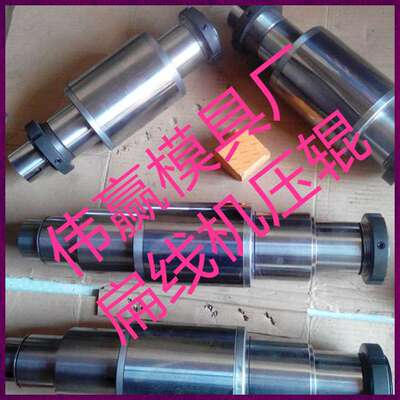 厂家供应 扁钢压辊光亮压辊扁钢轧辊扁钢设备配件