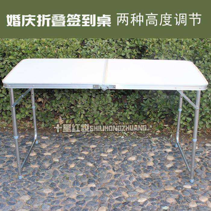 新款婚庆婚礼签到桌围裙布迎宾区背景装饰婚礼折叠桌香槟塔桌