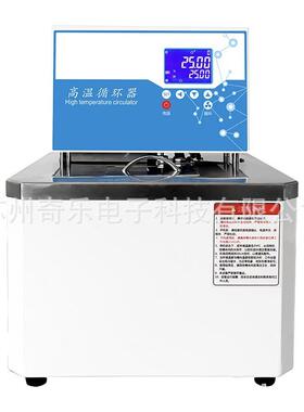 GX-2005高温循环器GX-2010高温油槽恒温油浴槽