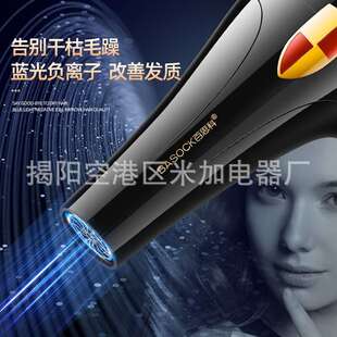 发廊专用电吹风机家用大功率理发店负离子速干发型师三插头吹风筒