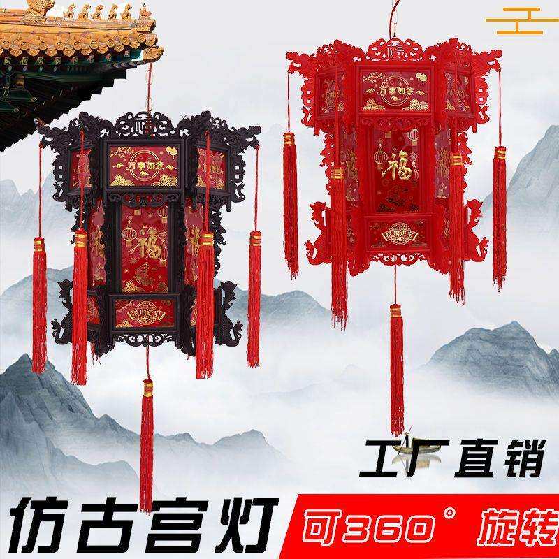 中式仿古六角龙灯LED旋转灯七彩宫灯走马灯新年阳台吊灯装饰明微