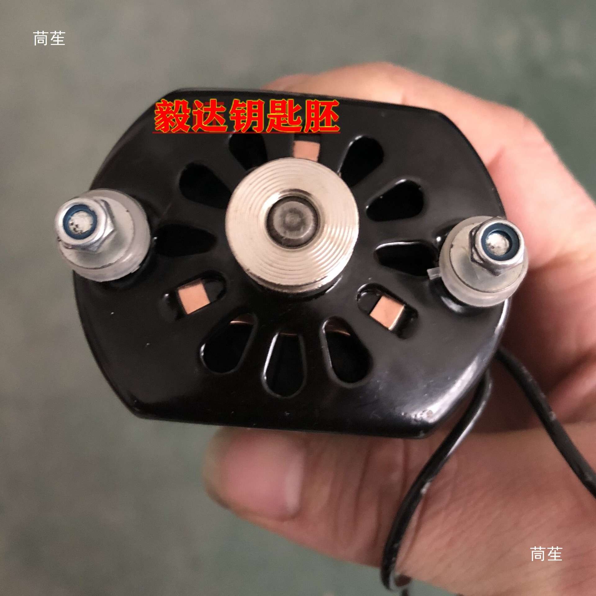 单相 串励电动机 钥匙立式机器 配件 鸿蝶 220V电机HF200毅达