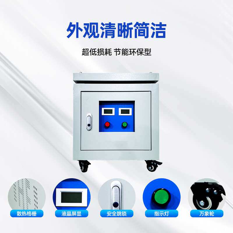 三相升压器380V变415v440v480v690V800v转1140伏100KVA增压器维修