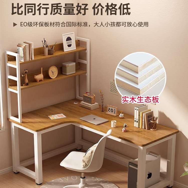 实木转角电脑桌双人书桌奶油风学生学习桌L型墙角办公桌卧室