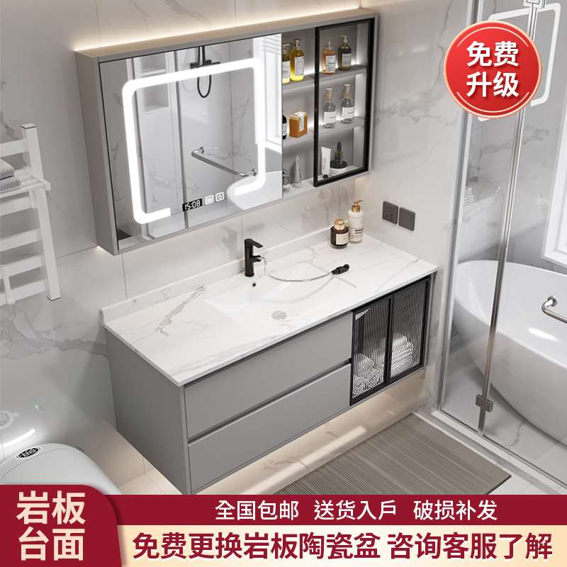 轻奢收纳浴室柜组合卫生间智能洗手脸盆柜现代简约洗漱台一体镜柜