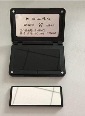 光泽度仪科仕佳光泽度计MG6-SM工作板调校板校验板黑板白板