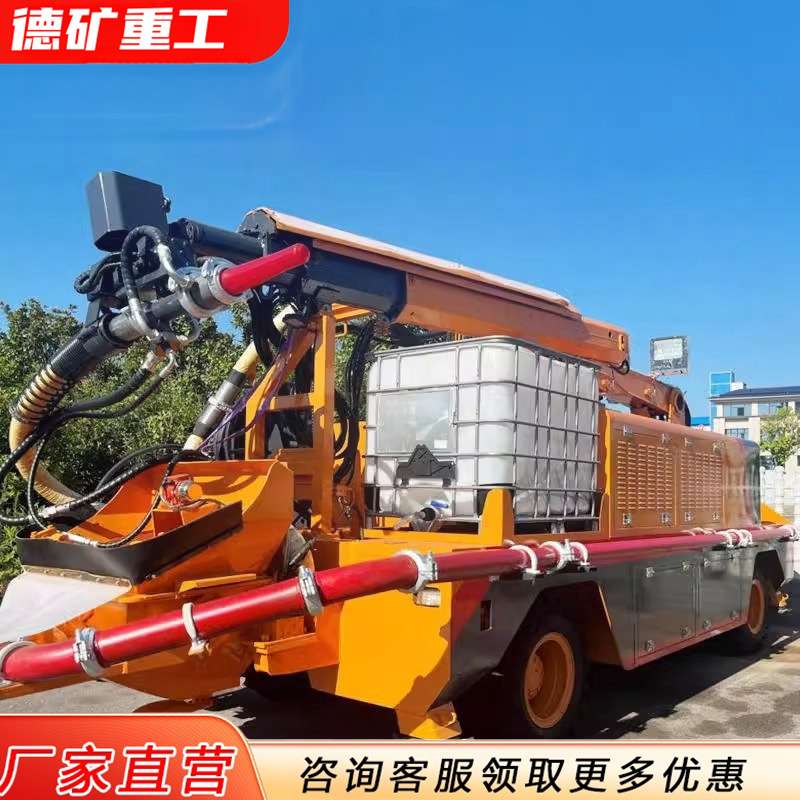 车载混凝土湿喷台车 建筑基坑护坡支护湿喷机械手 矿用喷浆机械