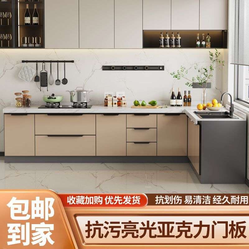 厨房橱柜台面岩板整体橱柜简易家用一体式不锈钢水槽灶台柜