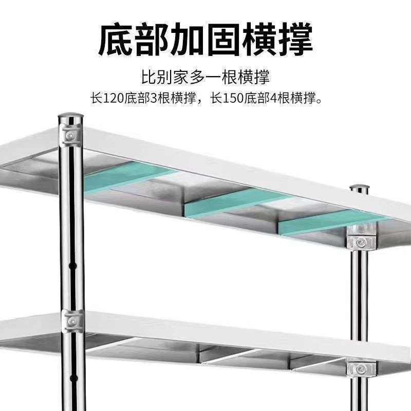 厨房置物架不锈钢架子货架橱柜落地多功能收纳架工作台家用灶台架