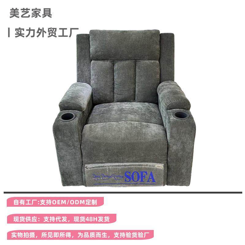 功能单人沙发家庭客厅懒人小户型手动电动美甲按摩椅卧室可躺沙发