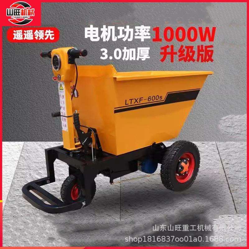 养殖场拉粪车电动翻斗车建筑工地搬运车三轮灰斗车手推工程运输车