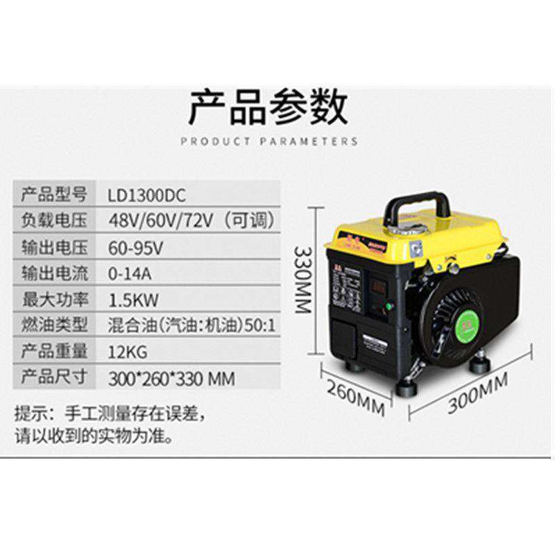 电动两轮车增程器发电机电瓶二轮三轮小型免安装4860伏72便携X20