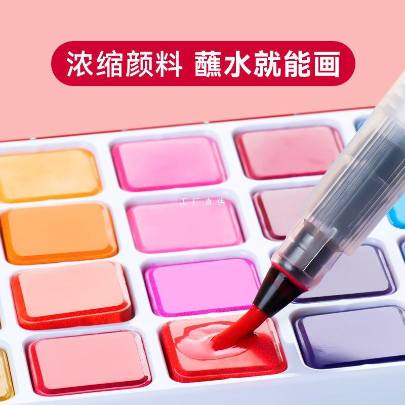 中盛画材红胖子固体水彩颜料36色画画套装初学者绘画画笔工具套装