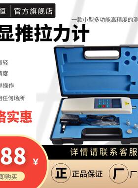 电子推压测力仪简易压力测力仪100kn数显压力测力仪