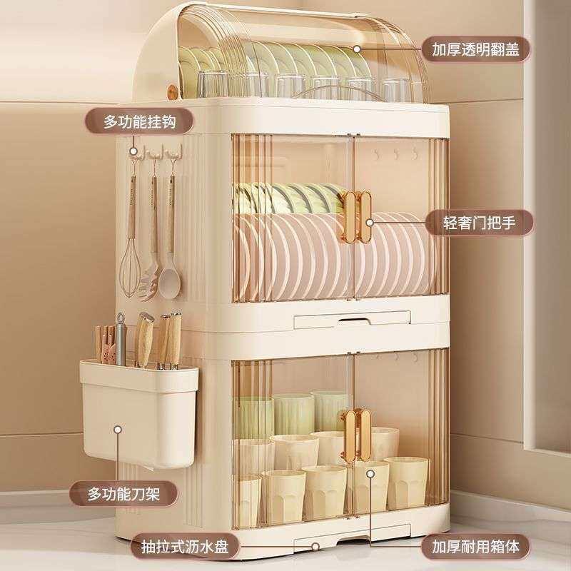 多层碗筷收纳盒家用带盖放餐具碗箱厨房碗柜碗架碟盘沥水置物架子