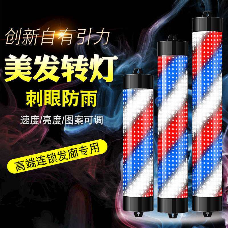 发廊转灯led美发店转灯户外挂墙理发店专用标志灯箱加亮防雨厂