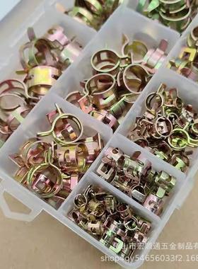 171pcs日式弹簧钢卡扣箍弹性镀彩锌手捏喉箍汽摩配件气水油管夹箍