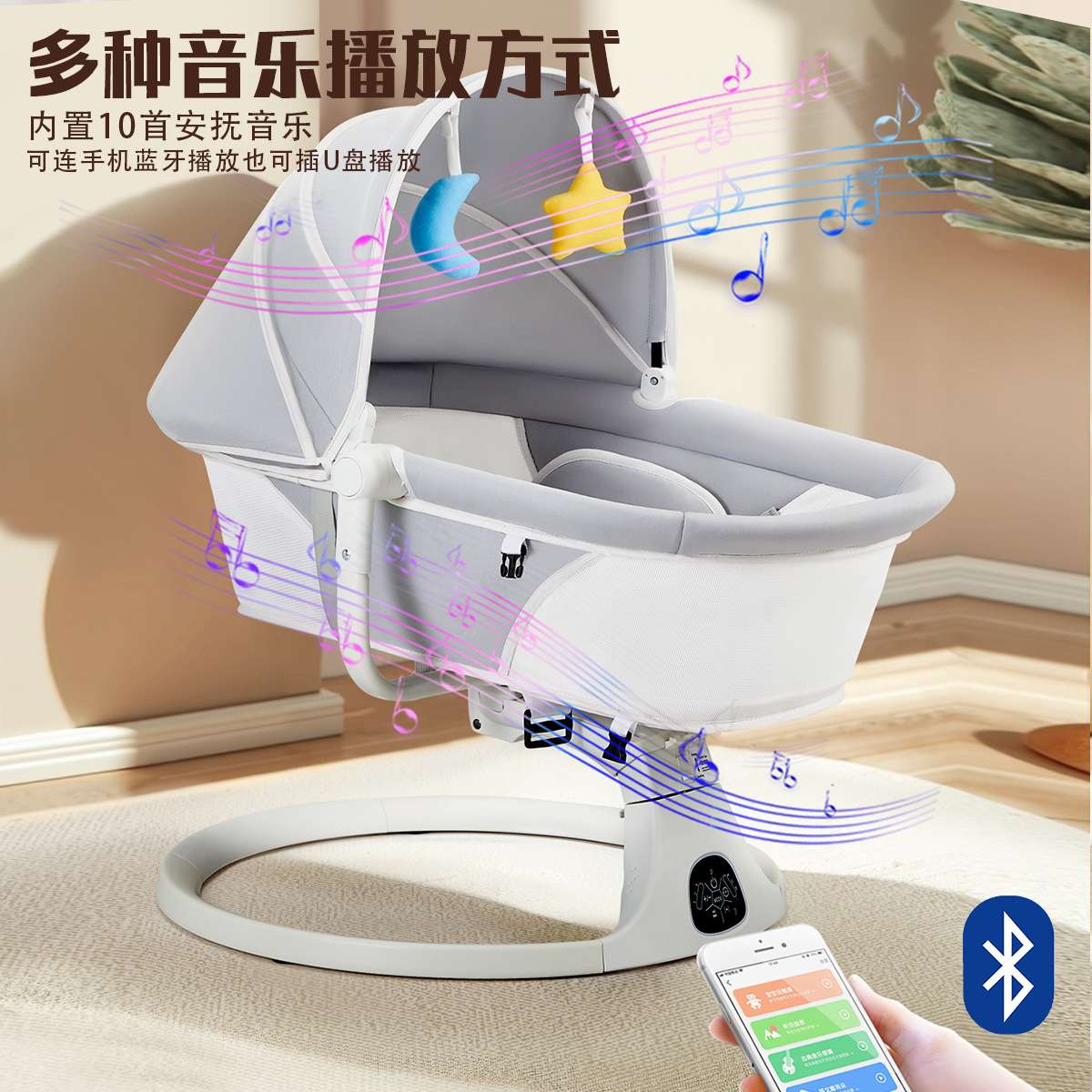 DEAREST BABY宝宝电动摇床新生儿躺椅多功能婴儿摇摇椅内置音乐