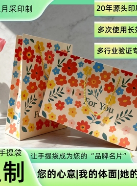 定制印刷生日礼品手提袋公司企业广告包装袋彩色纸质服装店宣传袋