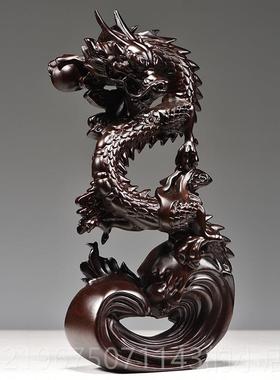 高档龙纯龙摆件黑檀木木质盘吉祥物青龙年生肖实木雕刻头木补角工