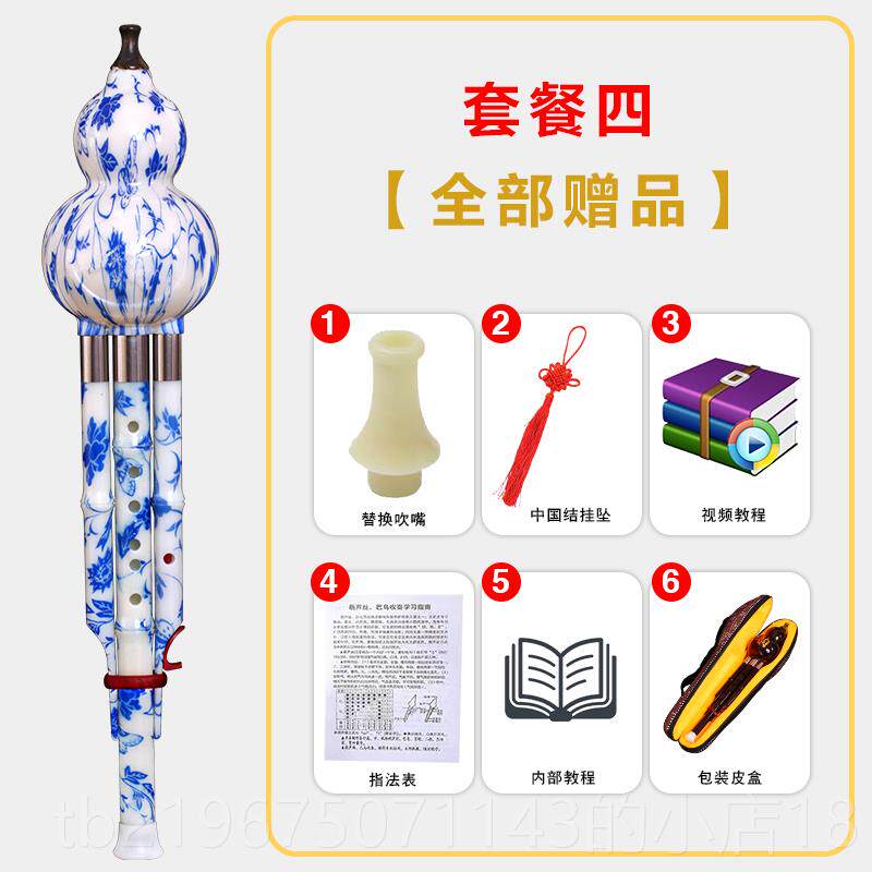 高档民族葫芦丝器丝初学者儿童C调降乐B调小胡学生专业演奏型芦成