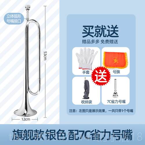 高档文彦年号学青生少先队鼓号队号乐器 降调大B喇叭初学少年队小
