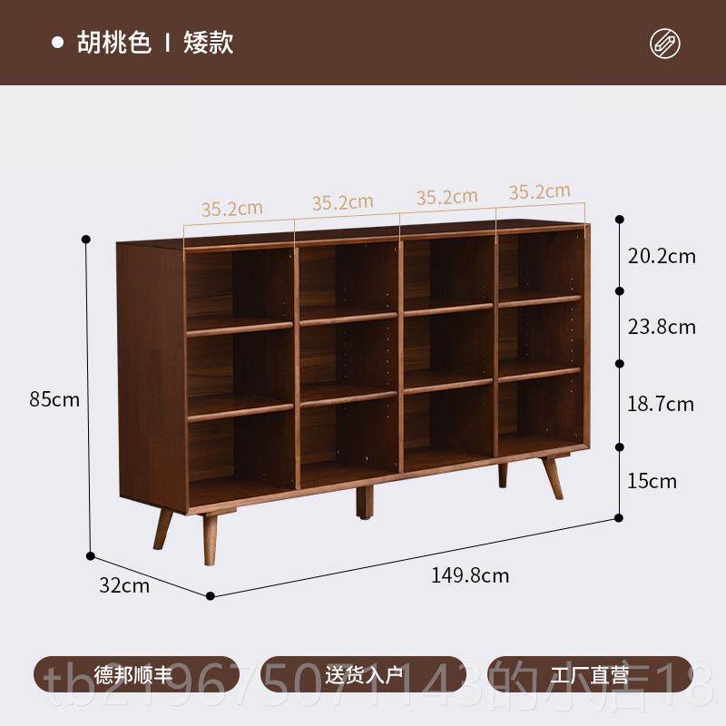 高档尚品实木书柜客厅展示物柜儿童落地现书架绘本架多功置架简能