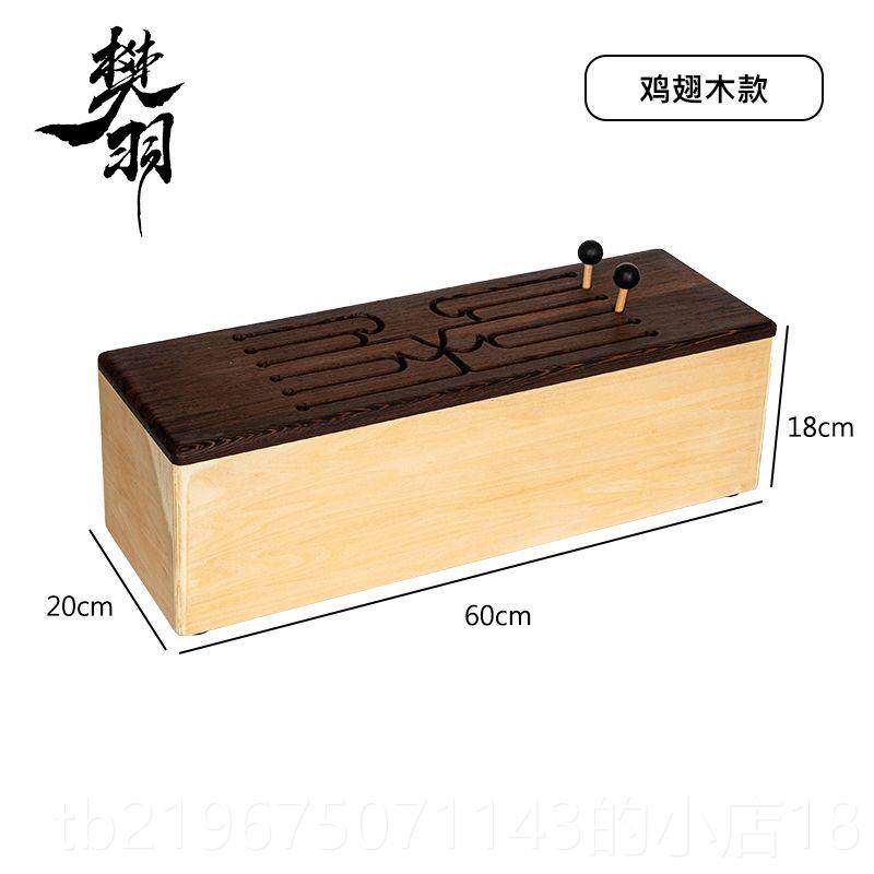 高档空灵实木镂空打1击乐鼓0音色业木舌琴专鼓儿童玩具初鼓学乐器