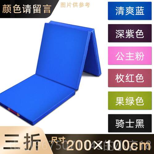 高档特厚30/50/00mm瑜珈垫加大长加宽体操伏垫舞蹈地挺身加跳绳隔